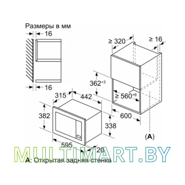 Микроволновая печь Bosch BFL623MB3 картинка 3